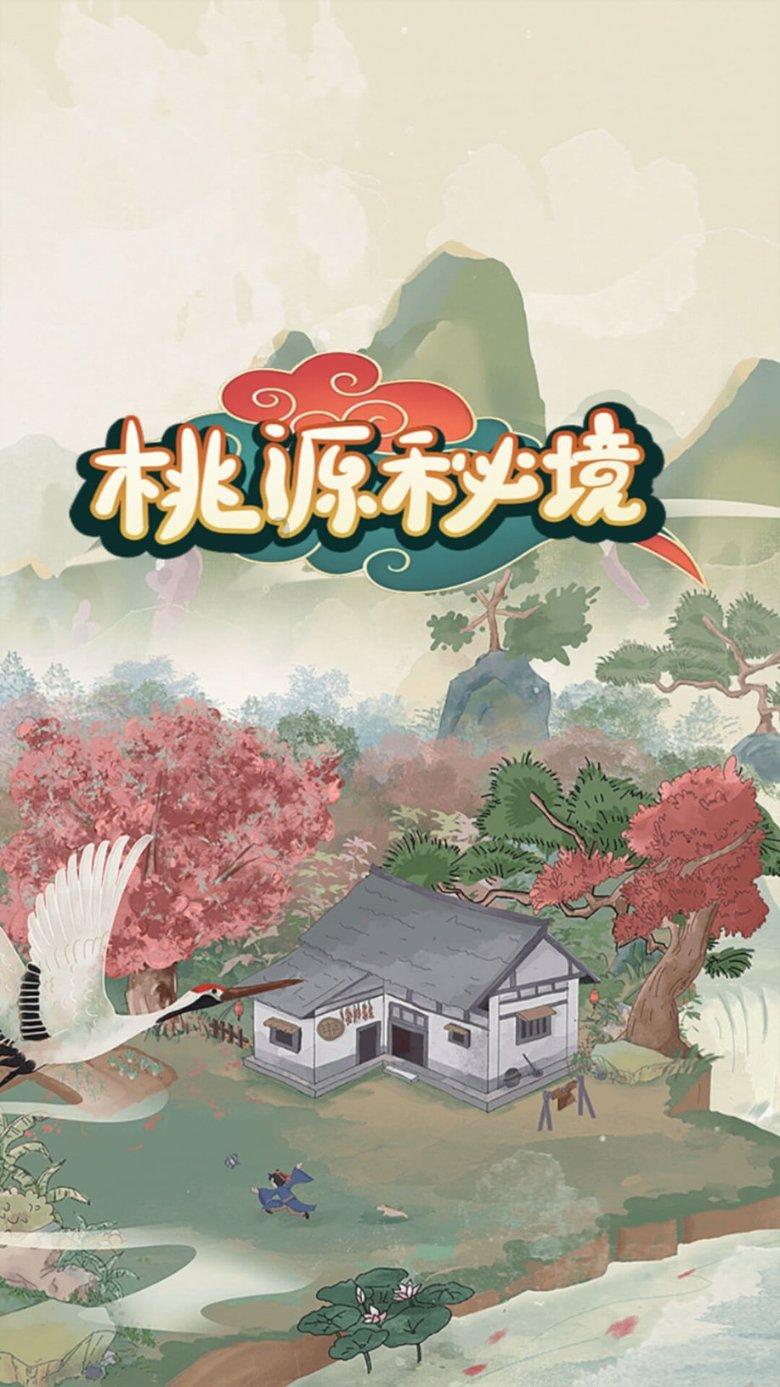 海滩度假胜地逃脱