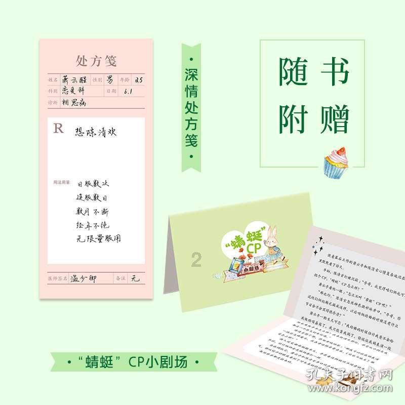 零距离帮忙 | 小区交付三年，却无法安装充电桩！物业：收取的费用不够上缴街道……