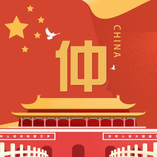 星座的可信吗游戏画面