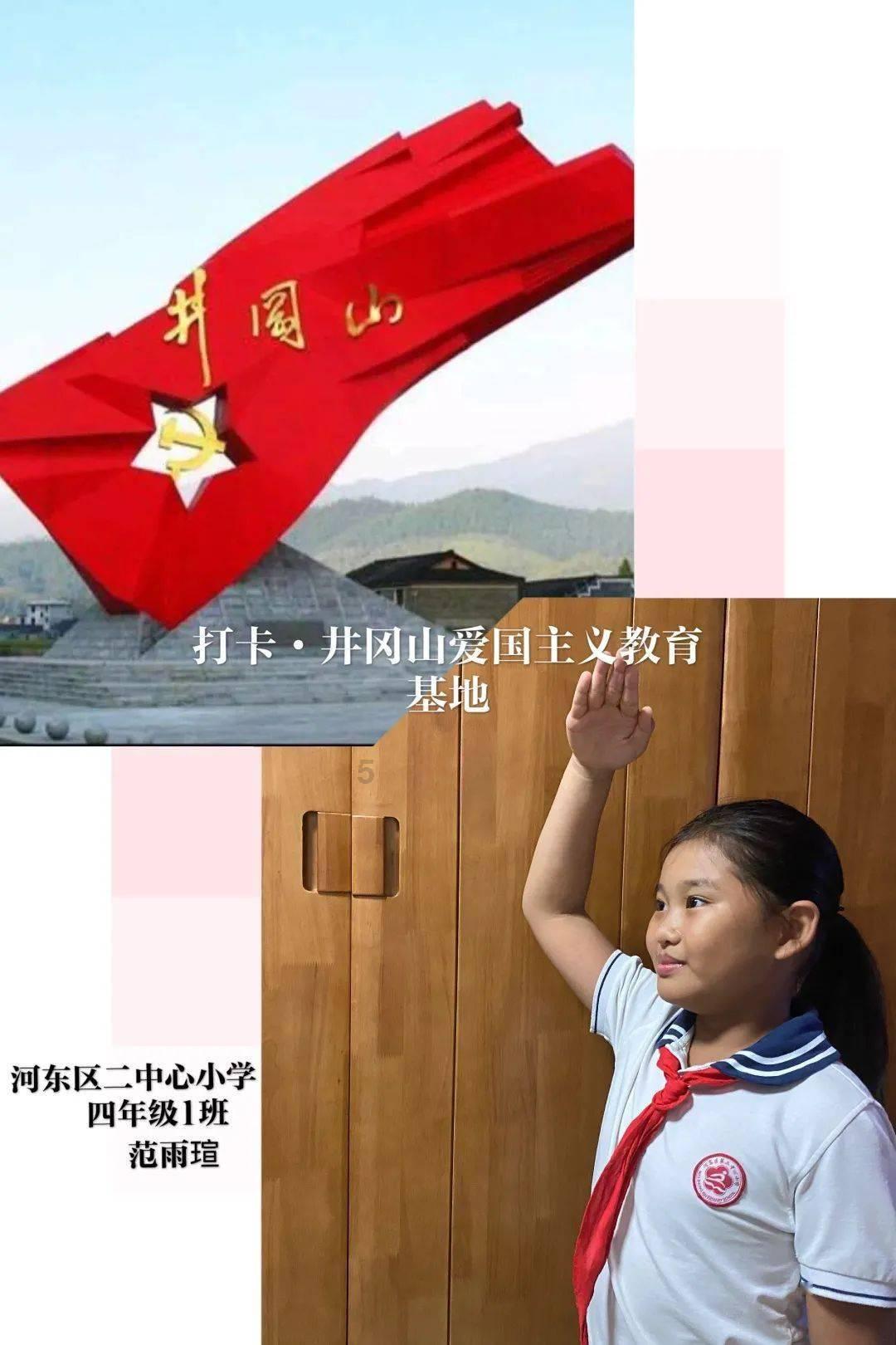 探探猫拼图