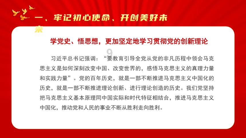 可爱女孩参加宴会